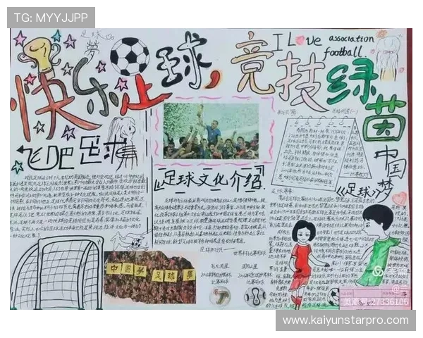北京足球赛事数据分析驱动城市体育发展的趋势与竞技表现深度研究