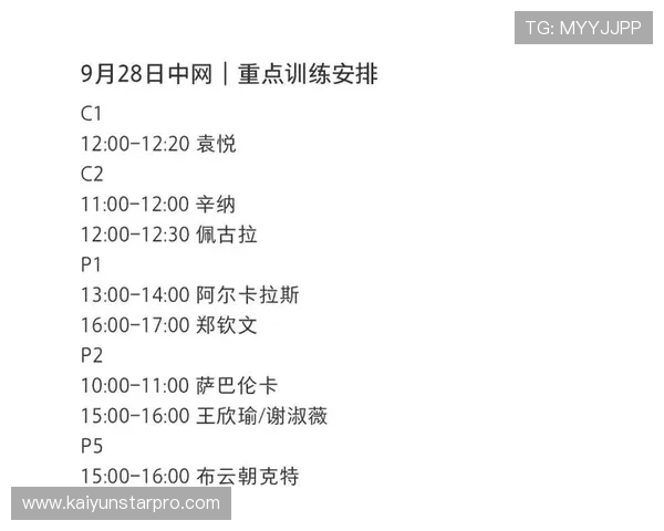 苏州超级联赛第三轮精彩对决全解析赛程抢先看