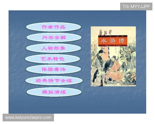 广东超级联赛积分风云变幻全景解析与排名背后故事揭秘